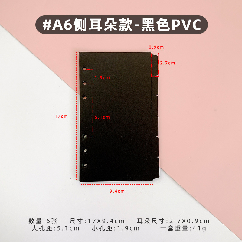 ins バインダー手元帳 A5A6PP 分離ページ分類ページ時間計画取り外し可能なインデックスステッカーセット|undefined