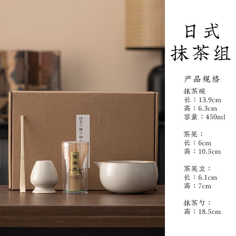 Juego de té de matcha de estilo japonés