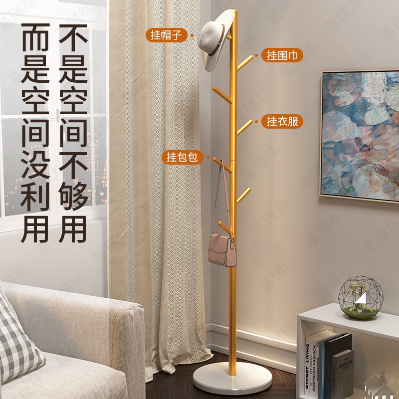 Living room floor coat rack iron clothing hanger for bedroom door bag hook storage shelf home single pole upright hanger