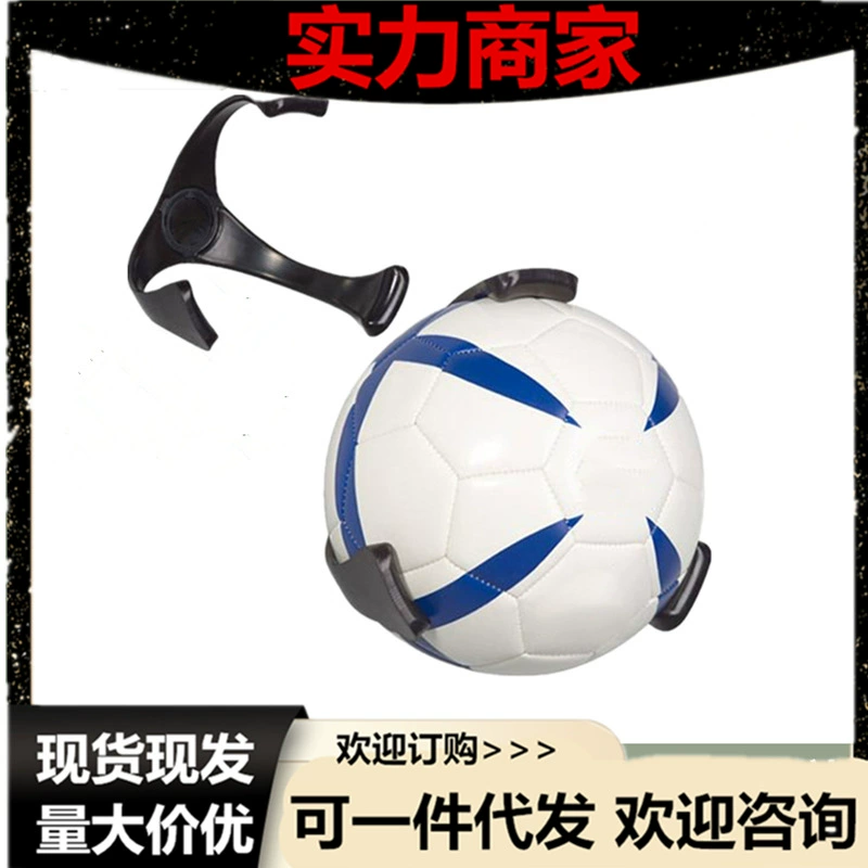 Трансграничная поставка креативная стойка для баскетбольного мяча ABS подвесная стойка для спортивных товаров