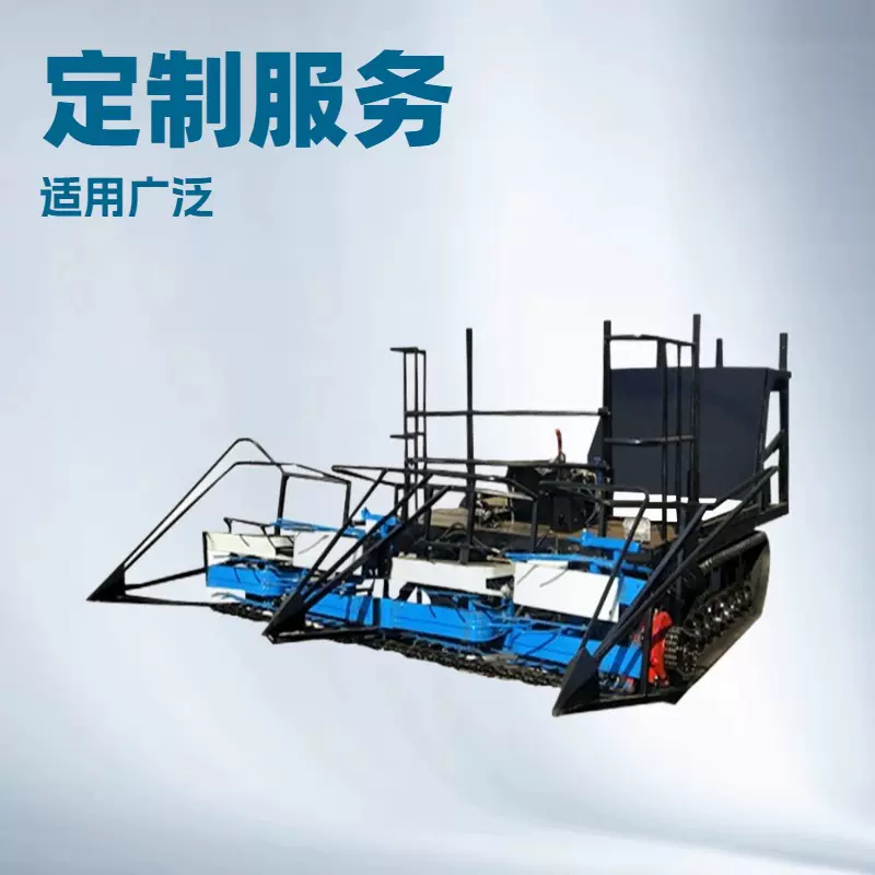 中型湿地芦苇收割机收获机农作物收获机械收割打捆一体机