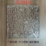 尺寸磨砂雕刻裁切petg