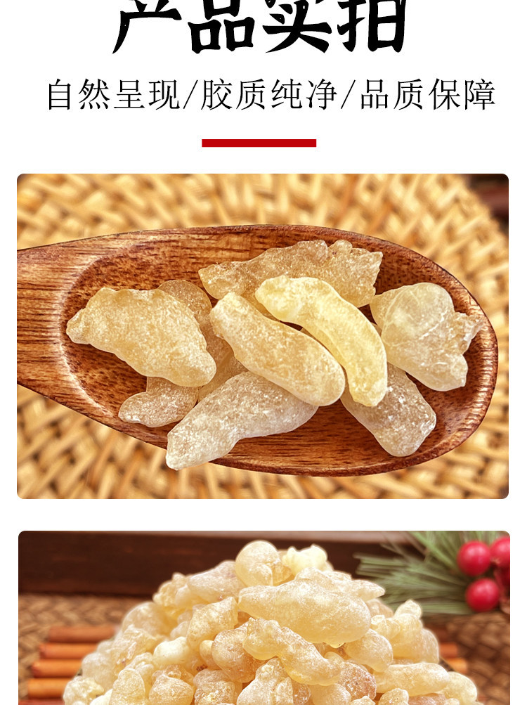 Frankincense Resin Ru Xiang 500g Natural Raw Herb for Incense and Traditional Use in use