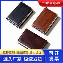 自动弹信用卡包防盗刷RFID铝合金属盒男士多卡位银包卡片套咭片夹