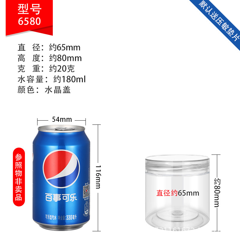 Botellas de plástico de grado alimenticio con tapa de cristal al por mayor botellas vacías transparentes bocadillos nueces envasado latas de plástico image 16