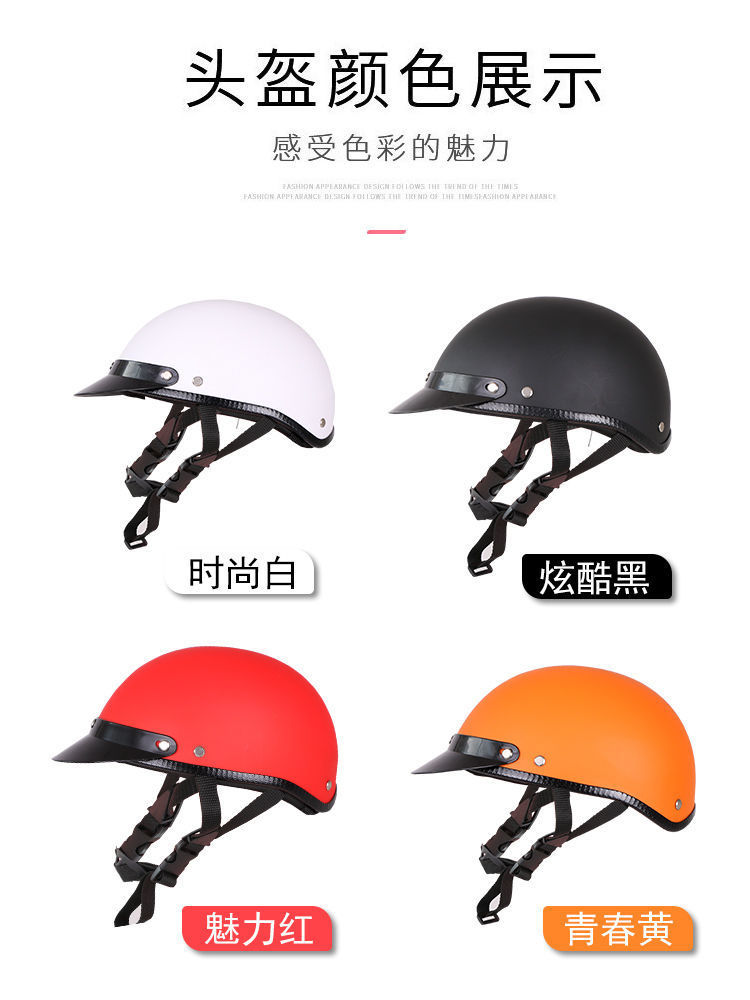 Motorcycle Electric Vehicle Riding Helmet Sunshade Harley Half Helmet