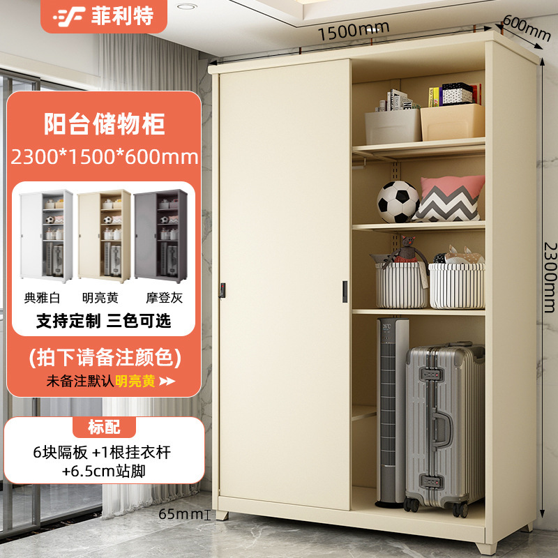 加厚钢制阳台储物柜防水防晒收纳储物柜室外杂物拖把柜推拉门|undefined