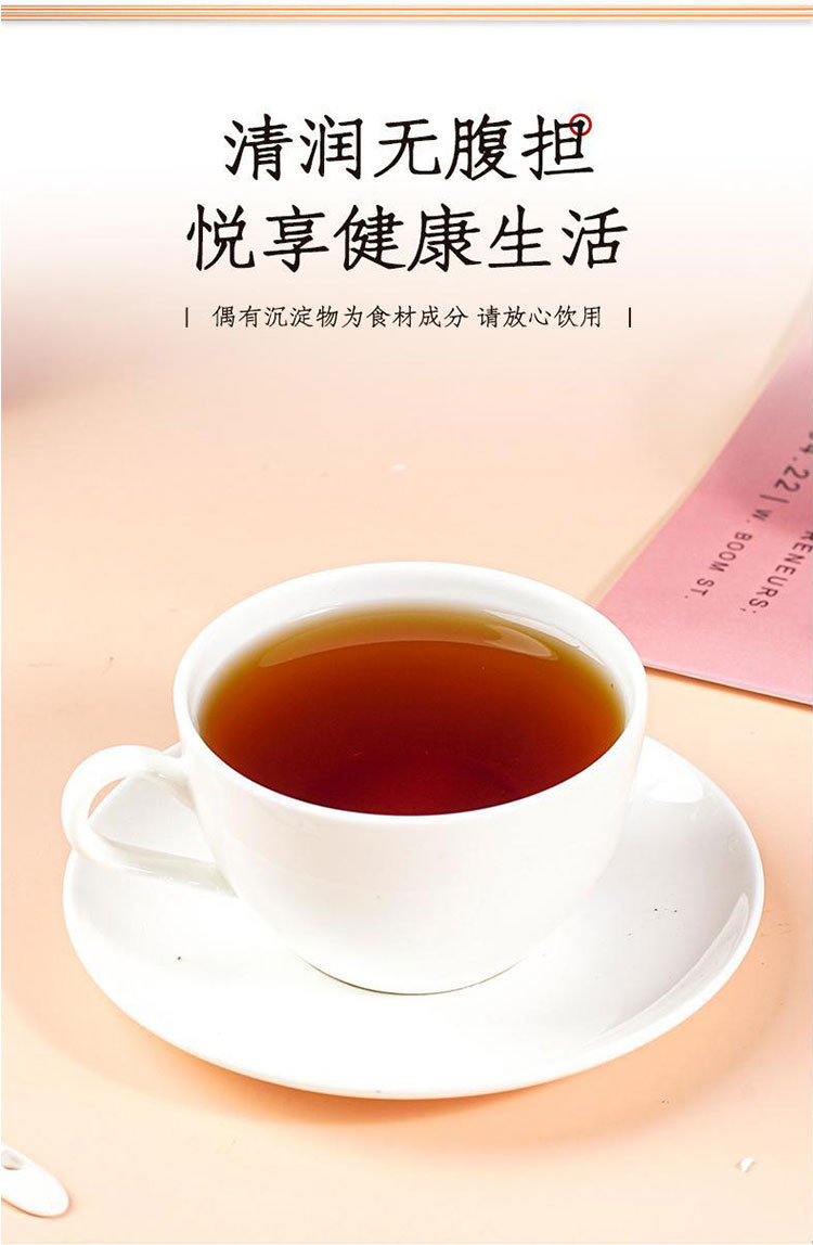 Huang Jing Di Huang Liu Zhen Gao (Polygonatum & Rehmannia Six-Treasure Paste) — 300g Herbal Honey Paste quality and texture