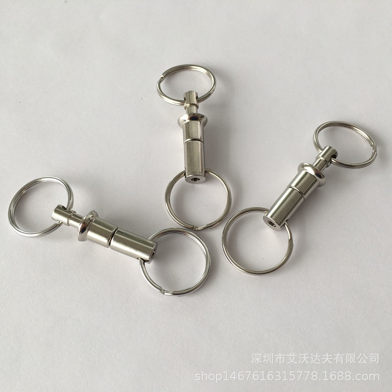 现货双头扣钥匙扣 双头可卸钥匙扣 分离式钥匙扣可卸扣锌合金材质
