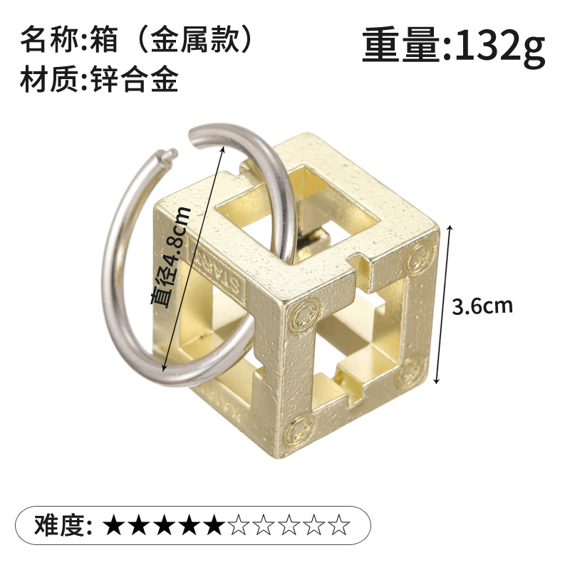 La magia del rompecabezas de oro de la aguja de herradura de bloqueo cuadrado desbloquear Luban bloqueo cerebro ardiente Kong Ming triángulo de bloqueo de la cadena de alta IQ pick-up