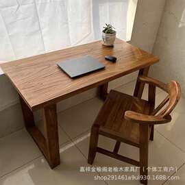 实木书桌家用餐桌老榆木原木大板桌简约长桌办公桌茶室泡茶桌茶台