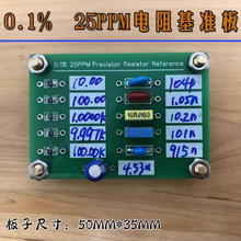 25PPM����׼��10V늉���׼��У��У׼��λ����λ���f�ñ�늉��n
