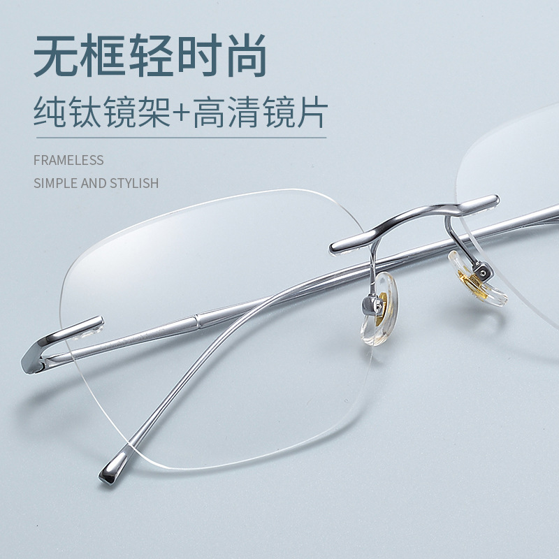 Ultra-Light Pure Titanium Rimless Glasses for Women Myopia Glasses Frames for Men 8911Wk Rimless Anti-Blue Light Danyang Glasses Wholesale