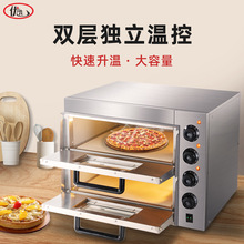 电烤箱商用披萨炉不锈钢二层二盘单层双层大型面包蛋挞烘焙烤炉机