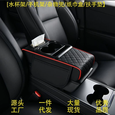 Armrest box pad – Pad