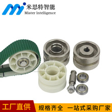 皮带式移载机配件顶升平移80-48铝合金导轮尼龙托轮PVC防滑皮带轮