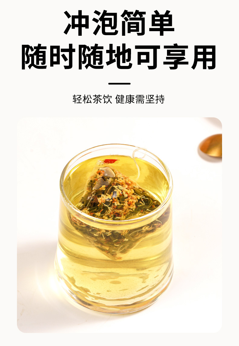 Osmanthus Oolong Tea Gui Hua Wu Long 30g Box 10 Pyramid Tea Bags Cold Brew Floral Wellness Tea in use