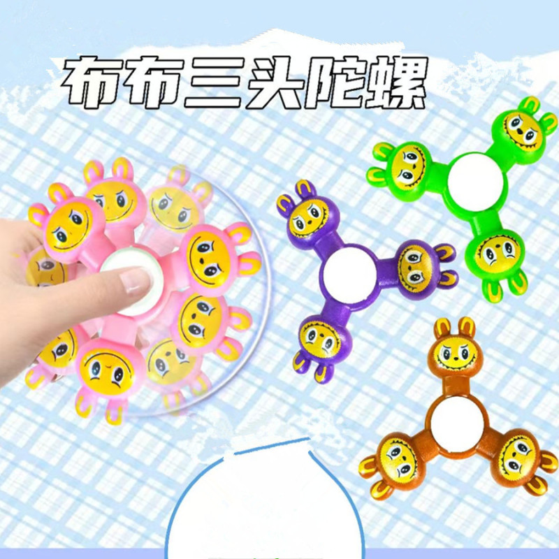 跨境创意卡通变形旋转解压玩具幼儿园链条陀螺静音指尖陀螺玩具|undefined