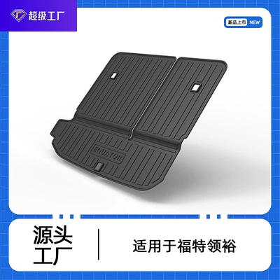 Edge S, Edge Ev | Trunk Mat - 21-23-lingyu-sixseven-seats-trunk-mat-tpe-material-waterproof-bag-rolled-up-for-delivery