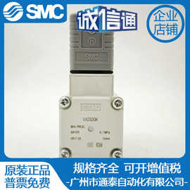 VX232GK 日本SMC全新原装电磁阀 实拍图片 订货联系！