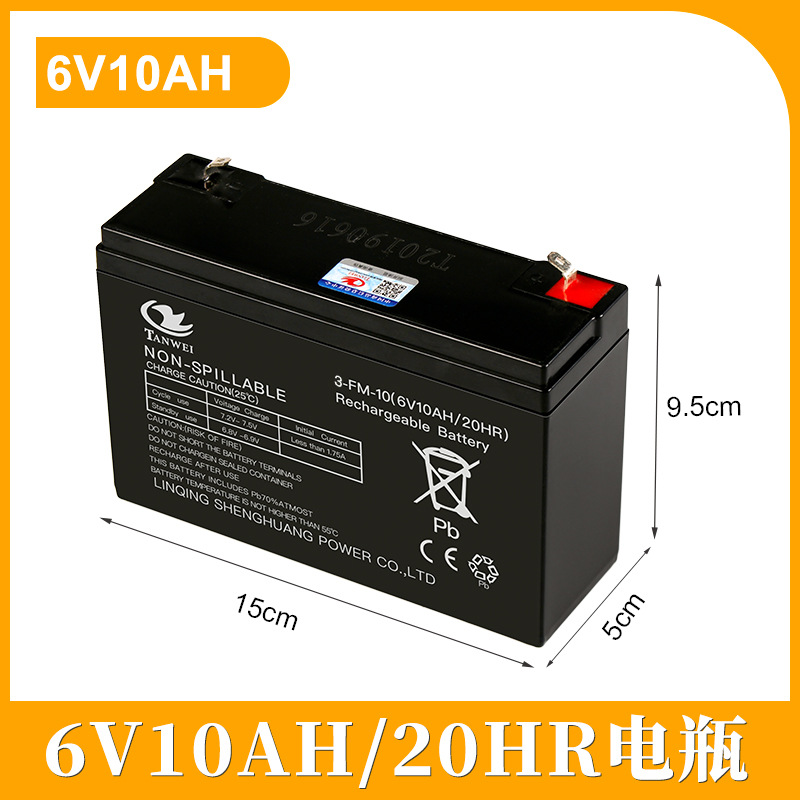 6V4AH4.5AHV7ah 6V12V juguetes eléctricos para niños automóviles motocicletas carro cargador de baterías