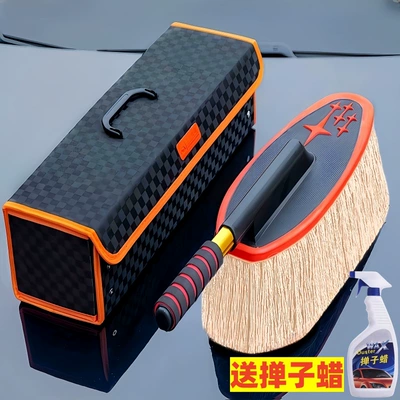 dust cleaning mop oil brush – Car cleaning tools - white-line-hexagonal-star-telescopic-brush-storage-box-500ml-duster-wax
