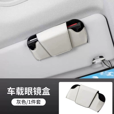 Car-Mounted Glasses Case, Car Sun Car Glasses Clip/Bill Clip - grey