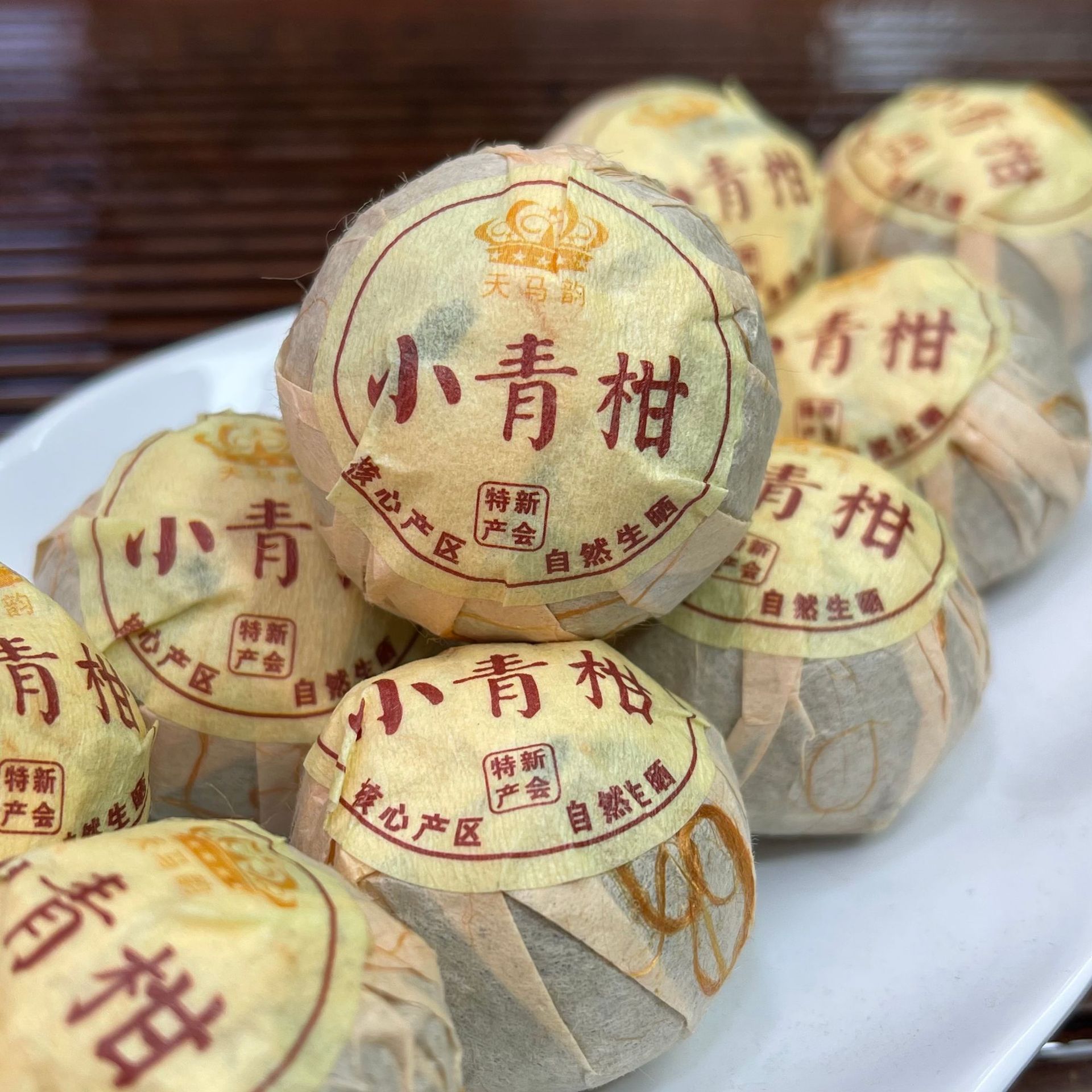 New Century Small Green Tangerine, Green Peel Small Tangerine Pu-erh Tea, Orange Peel Imperial Pu-erh Tea, Naturally Sun-dried Small Tangerine Pu-erh Tea, Dropshipping One Piece