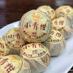 New Century Small Green Tangerine, Green Peel Small Tangerine Pu-erh Tea, Orange Peel Imperial Pu-erh Tea, Naturally Sun-dried Small Tangerine Pu-erh Tea, Dropshipping One Piece