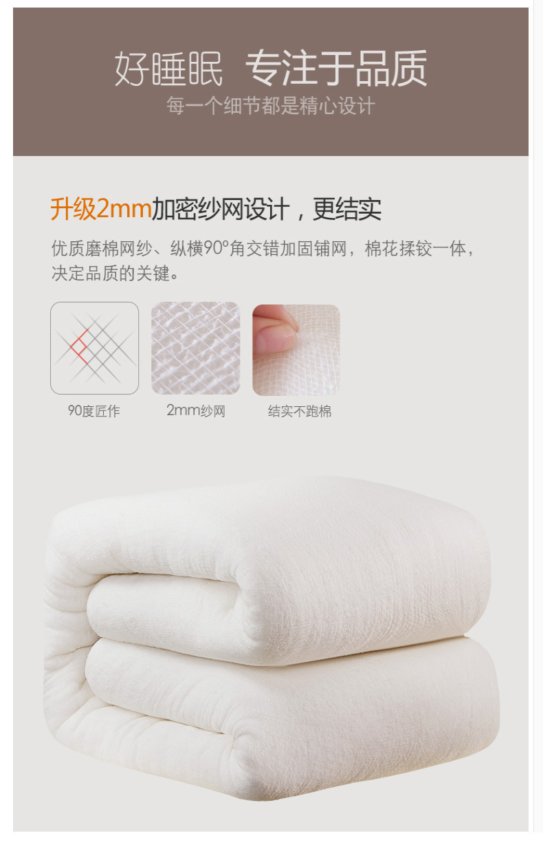 被子纯白_06.jpg