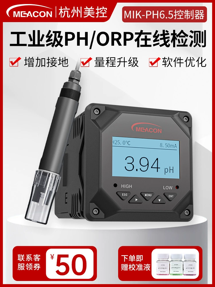Контроллер pH-метр Meikong, онлайн-детектор промышленных сточных вод, тестер значения 0RP, композитный электродный зонд