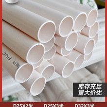 ���{����ˮ��25/32�oˮ����ˮ�ܼӺ���������ˮ��Ӳ�ܹܼ�