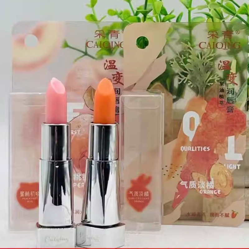 采青果油植萃温变润唇膏滋润补水保湿变色唇膏蜜桃粉淡橘色C252