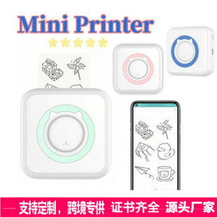Cross-Border Exclusive for C15 Portable Mini Thermal Printer Flap Pocket Pants Barcode Student Wrong Question Lightweight