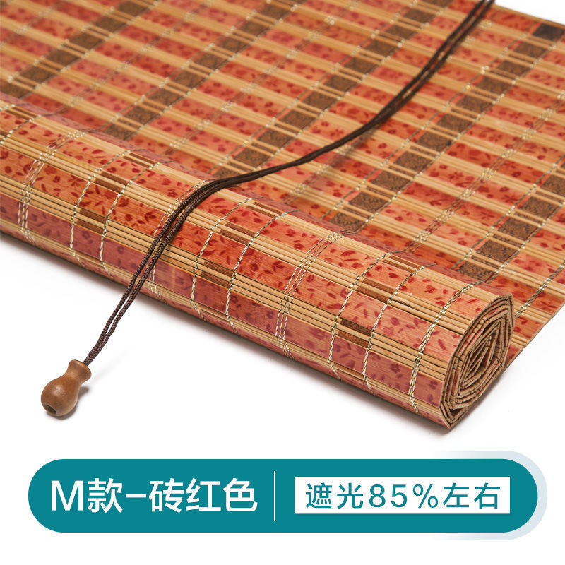 定作竹帘窗帘卷帘家用阳台防晒遮阳门帘中式装饰隔断吊顶升降帘子|undefined