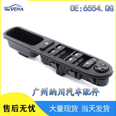 For Peugeot 207 car glass lifter switch power window controller 6554.QG 6490.EH (Glass lifter)
