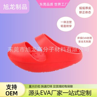 EVA��Ħ�u�uЬŮ �p������ؓ������������������ƽ��Ь