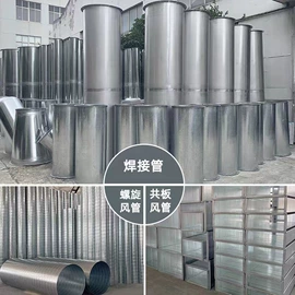 风管;三通;法兰