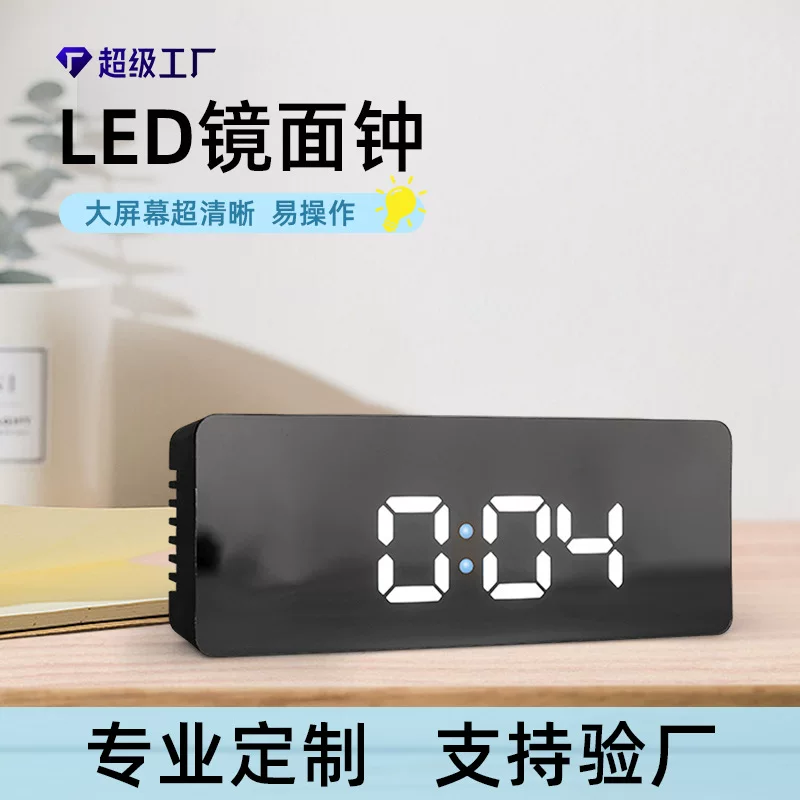 LED-дзеркальные часы с временем, датой, температурой и сном, электронные цифровые часы с подсветкой, для студентской комнаты