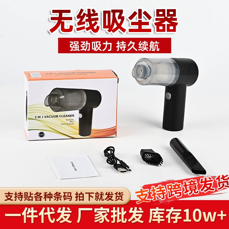 Пылесос дома Автомобильный пылесос Высокая мощность перезаряжаемый мини портативный настольный беспроводной пылесос