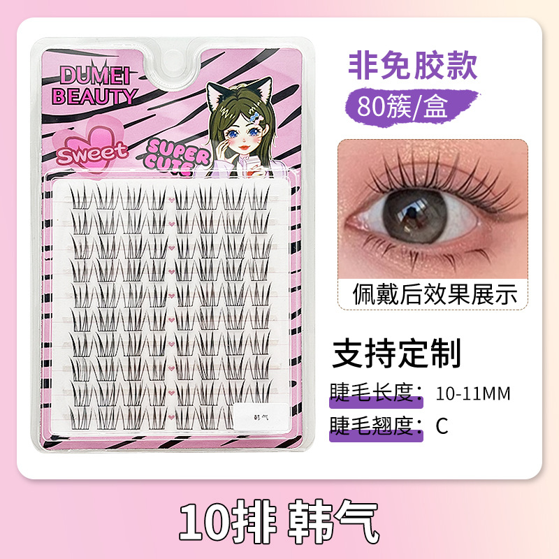 Pestañas Postizas Segmentadas de Gran Capacidad de Fibras Artificiales con Pegamento para Maquillaje Profesional image 17