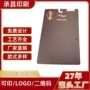 可降解环保服饰牛皮纸挂钩