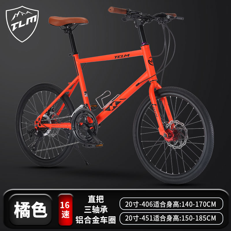 생생한 오렌지색 16단 직선 핸들바, 초경량 및 편안함