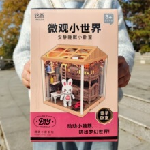 ����С�ݷ������ҼҾߎ�����΢�^С�����ֹ�ƴ�b������ߔ[�����l