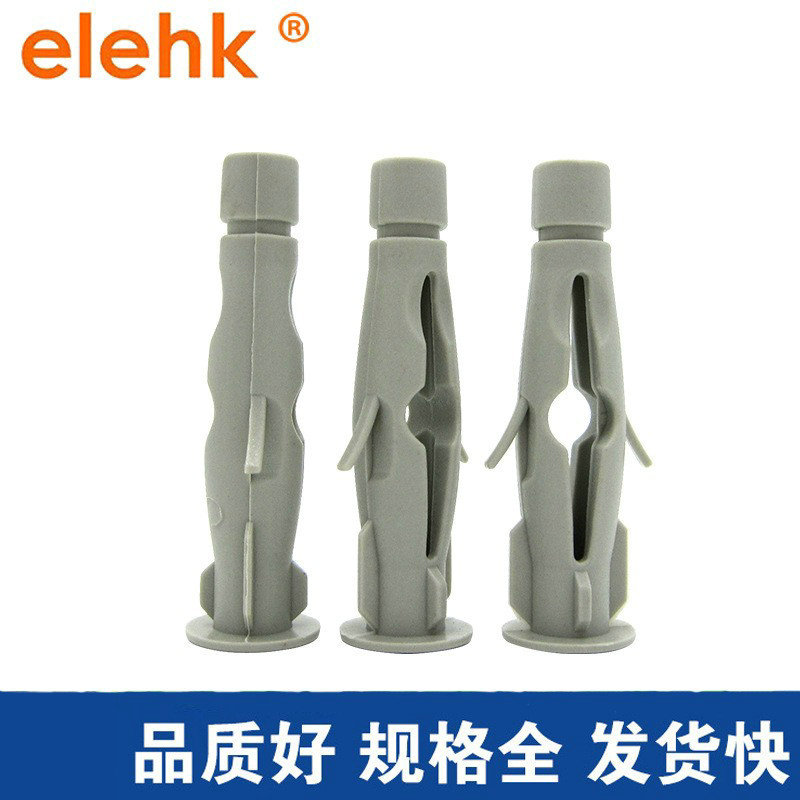 【厂家直供】美标卫浴扶手用高端尼龙塑料膨胀管保固性好壁虎管