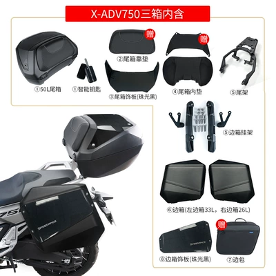 Motorcycle trunk Box Set, Non-Destructive Installation - three-box-set-a-pearl-black
