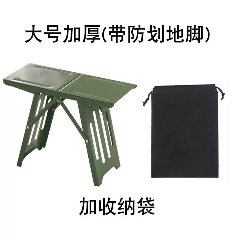 Large steel plate horses [Anti -slip pad+storage bag] [Super strong weighing]