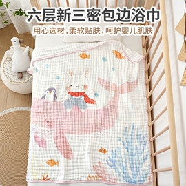 方巾、中巾;连帽浴巾;浴巾、沙滩巾