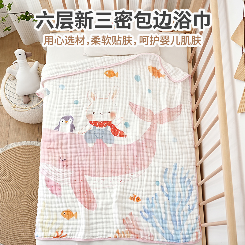 Cartoon Pure Cotton Bath Towel for Children, Absorbent Bath Towel, Soft and Comfortable Bubble Gauze, Baby Can Wrap It Like a Beach Towel, Wholesale