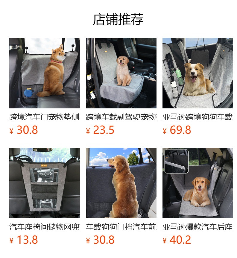 Amazon trunk Car Pet Mat universal car trunk mat cloth anti-dirty waterproof car dog cushion